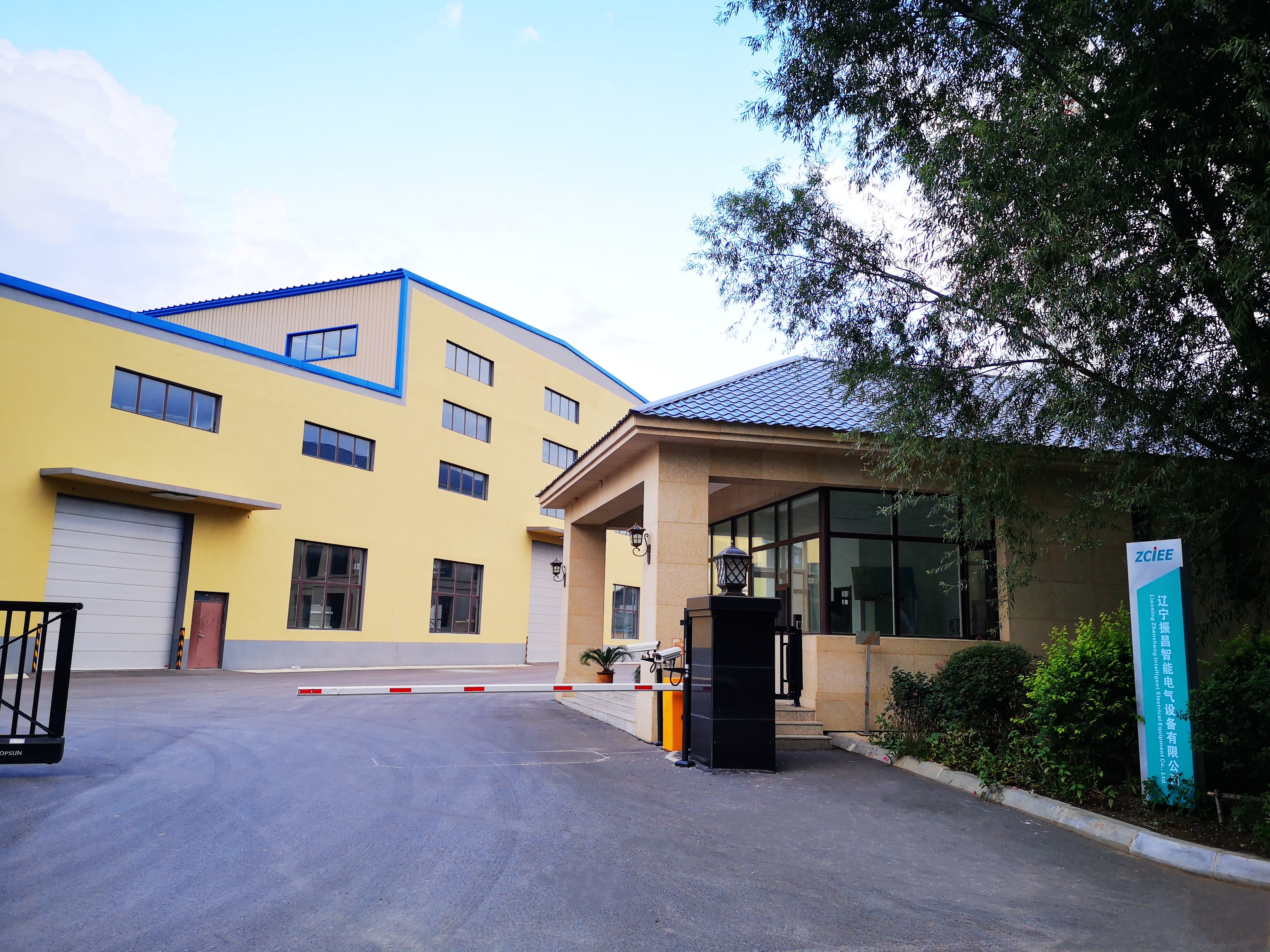 Smart Factory